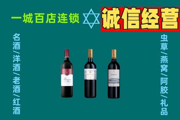 天心区上门回收哪些红酒价格