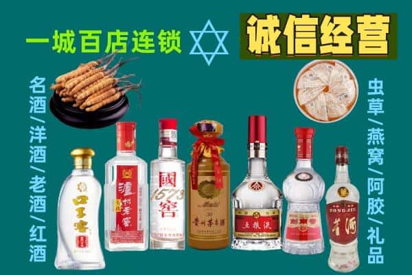 天心区回收五粮液酒瓶