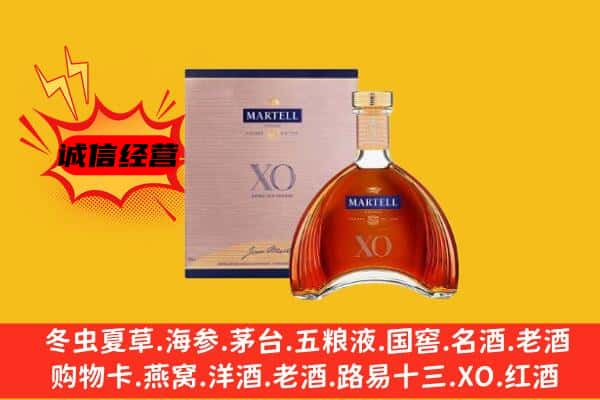 天心区上门回收马爹利价格