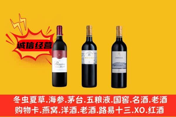 天心区上门回收拉菲价格