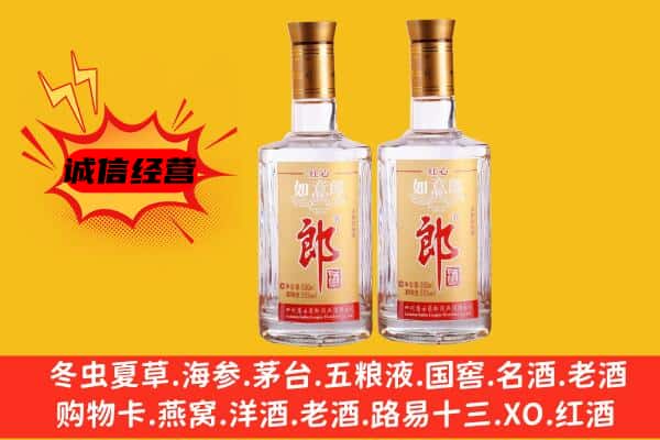 天心区上门回收郎酒价格