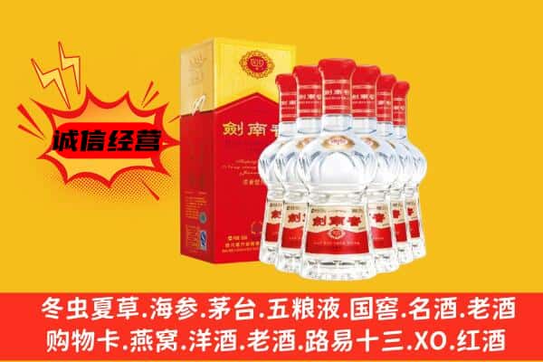 天心区上门回收水晶剑价格