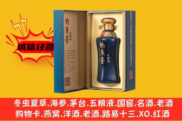 天心区上门回收钓鱼台价格