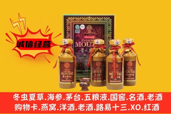 天心区名酒回收50年茅台酒.jpg