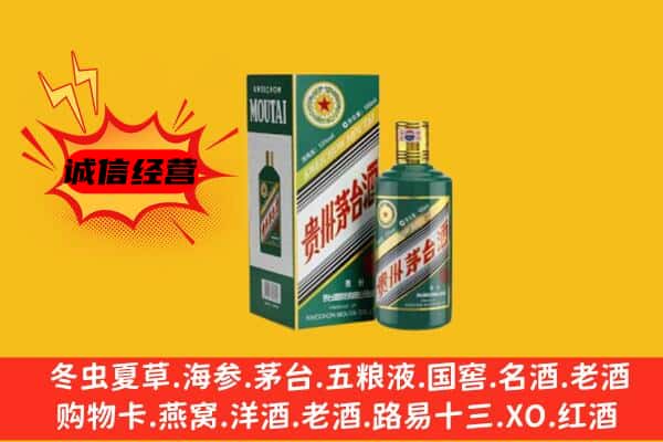 天心区名酒回收虎年茅台酒.jpg