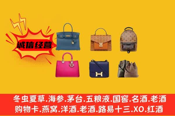 天心区回收名包