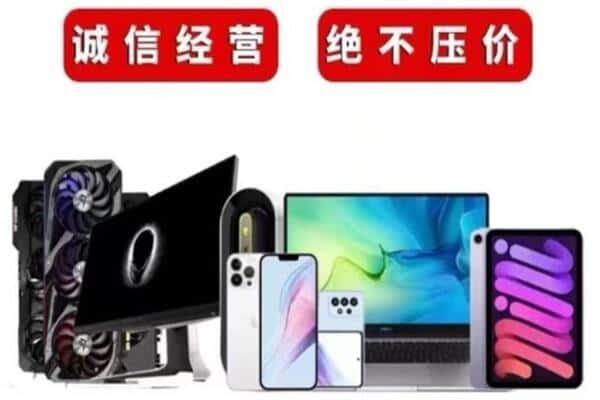 天心区回收音响