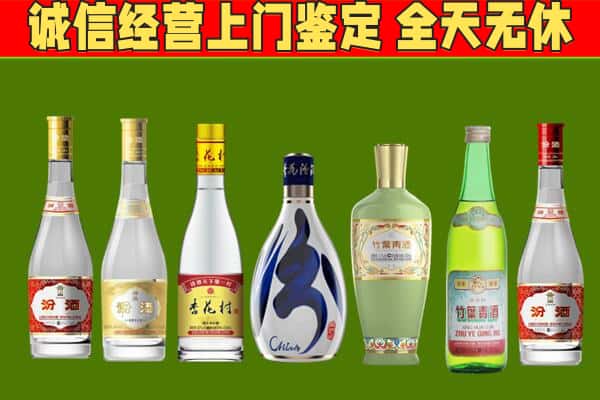 天心区回收汾酒怎么报价